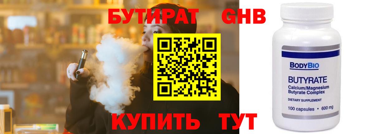Меф   ГАШ  Каннабис  Новоалександровск  Вход с VPN  МДМА  LSD-25 