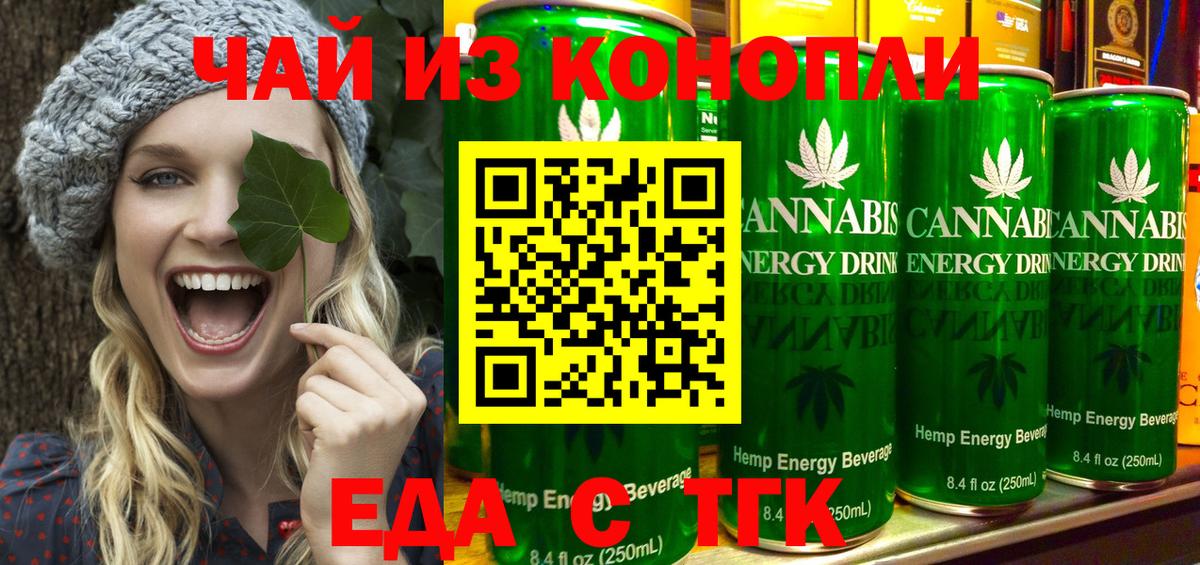 Canna-Cookies марихуана  Вход с VPN  Новоалександровск 