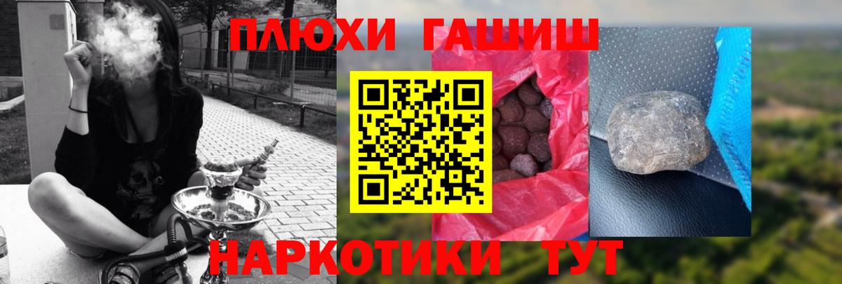 Новоалександровск  Гашиш индика сатива  Вход с VPN  Гашиш  сколько стоит  ГАШ Cannabis 