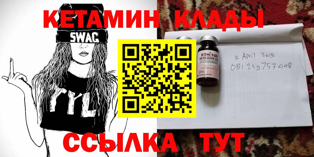 Новоалександровск  нарко площадка официальный сайт  Вход с VPN  КЕТАМИН VHQ 