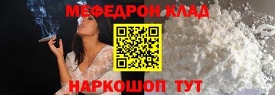 герыч Донецк