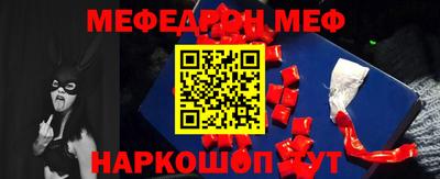 герыч Донецк