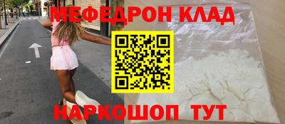 герыч Донецк