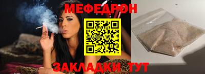 мяу мяу мука Донской