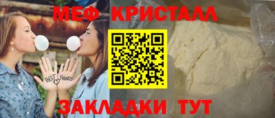 герыч Донецк
