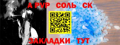 герыч Донецк