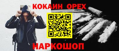 герыч Донецк