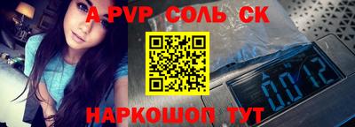 герыч Донецк