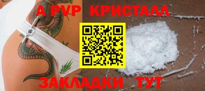 гидра Дубна