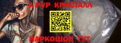 гидра Дубна