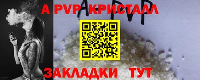 мяу мяу мука Донской