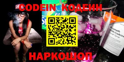 герыч Донецк