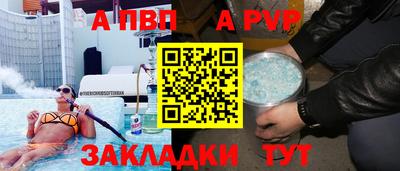 герыч Донецк