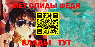 герыч Донецк