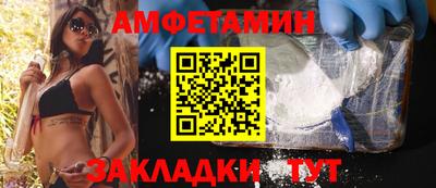 герыч Донецк