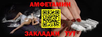 мяу мяу мука Донской