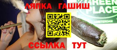герыч Донецк