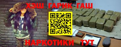 герыч Донецк