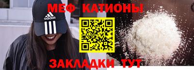 мяу мяу мука Донской