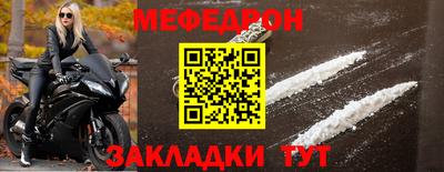герыч Донецк