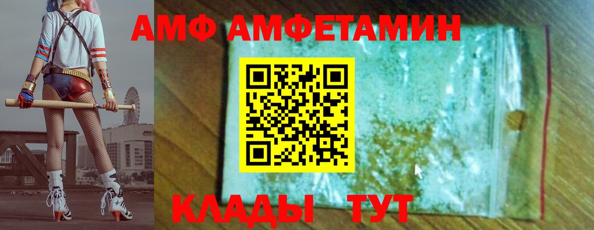 Новоалександровск  МЕТАМФЕТАМИН витя  Первитин  МЕТАМФЕТАМИН витя  Вход с VPN 