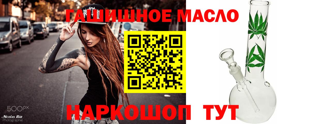 Дистиллят ТГК жижа Новоалександровск