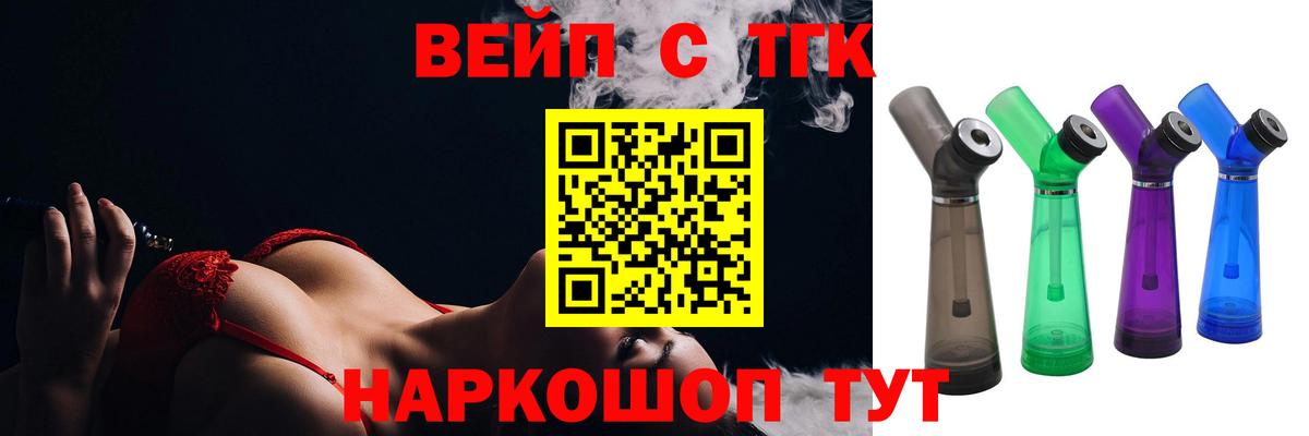 купить наркоту  ТГК Wax  Вход с VPN  Новоалександровск 