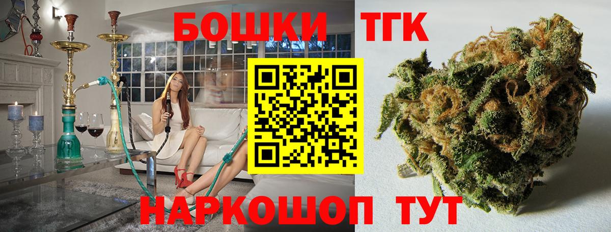 МАРИХУАНА MAZAR  Канабис ГИДРОПОН  Вход с VPN  Новоалександровск 