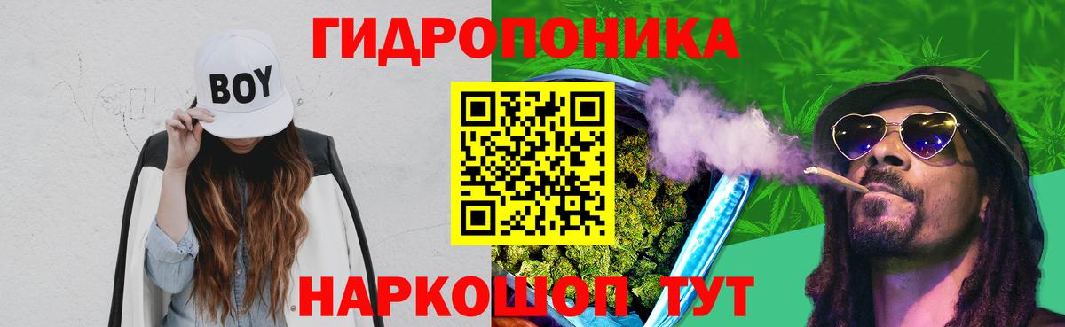 МАРИХУАНА конопля Новоалександровск